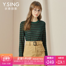 针织衫女条纹长袖休闲衣香丽影2018春装新款韩版时尚低圆领上衣图片