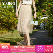 半身裙女网纱蕾丝拼接衣香丽影2018夏装新款时尚休闲百褶a字长裙图片