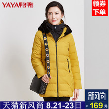 鸭鸭秋冬新款女装连帽中长款中老年羽绒服女修身休闲B-330图片