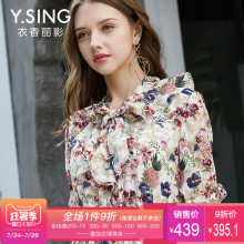 连衣裙印花高腰五分袖衣香丽影2018春夏装新款韩版时尚圆领喇叭袖图片