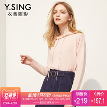 针织卫衣女套头连帽衣香丽影2018春装新款针织衫女上衣打底衫长袖图片