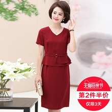 母亲节妈妈装气质减龄连衣裙女夏装45中老年女人修身假两件套裙子