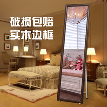 镜钜惠 守揪底尤身穿衣镜欧式试衣镜卧室落地壁挂两用镜简约服装