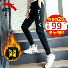 安踏女裤运动裤小脚裤长裤2018秋冬新款加绒修身字母休闲裤跑步裤