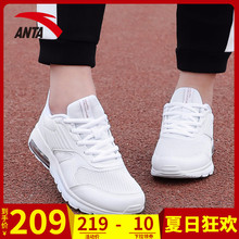 安踏女鞋2019夏季新款官网时尚气垫学生白色网面透气休闲运动鞋女