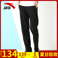 安踏运动裤男直筒男裤2019夏季官网正品针织透气休闲跑步男士裤子