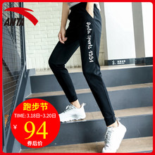 安踏运动裤女官网2019春季新款宽松束脚休闲卫裤跑步女裤小脚裤子
