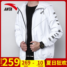 运动外套开衫 运动服 针织时尚 男装 官网正品 2019夏季新款 安踏运动装