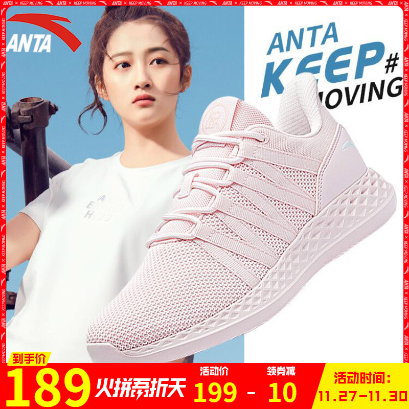 Anta Running Shoes Women's Shoes 2019 Autumn and Winter New Official Website Authentic Women's Lightweight Sports Shoes Leisure Tourism Shoes