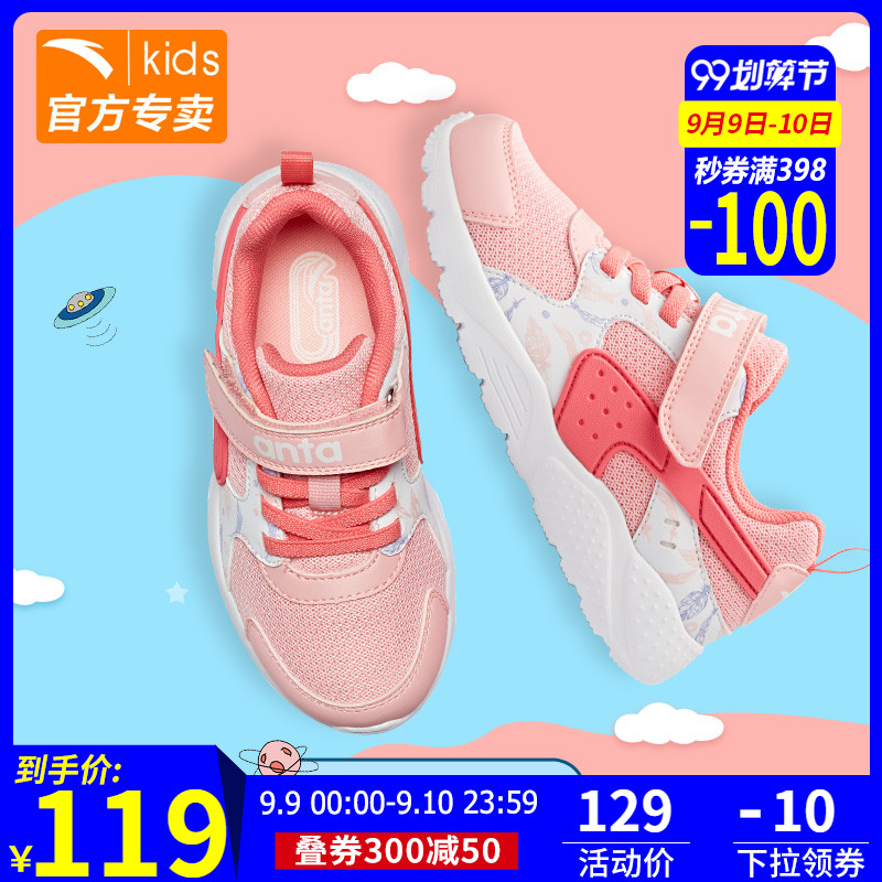 Anta children's shoes, children's sports shoes, running shoes, 2019 new autumn boys and girls' shoes, official website, walking shoes