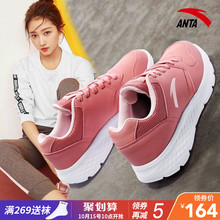 安踏女鞋2018新款正品春季 女运动鞋皮面防水官方正品秋季休闲鞋