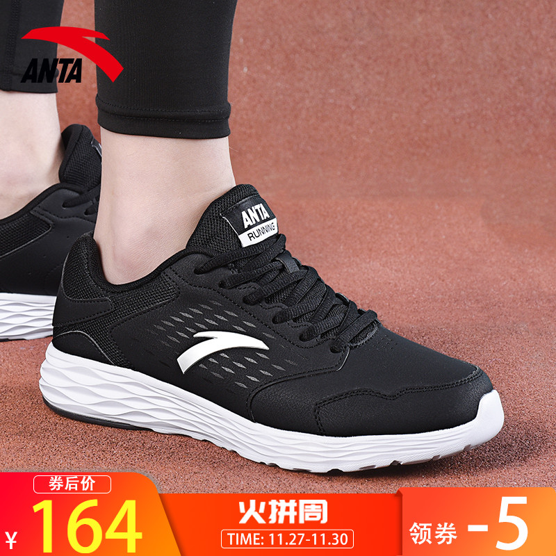 Anta Running Shoes Men's Shoes 2019 Winter New Sports Shoes Leather Waterproof Student Travel Warm Casual Shoes