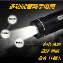 自行车音响低音炮山地车灯蓝牙无线音箱音乐播放器户外骑行手电筒