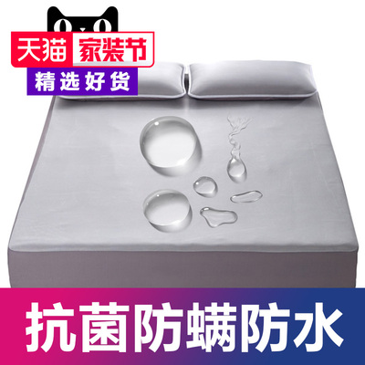 防水床笠单件全棉床罩1.5米1.8m床加厚纯棉透气防螨保护套床垫套