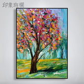 幸福树 生命之树 孔凡博原创纯手绘油画 竖款玄关装饰画厚油刀画