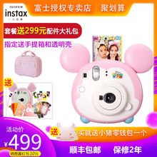富士instax mini9米奇版迪士尼松松拍立得自拍相机顺丰 Fujifilm