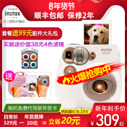 【现货】富士instaxmini7C一次成像傻瓜拍立得胶片迷你7s升级款