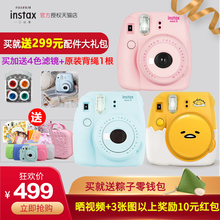 mini9粉红色懒蛋蛋自拍美颜拍立得女孩学生傻瓜相机7c 富士instax