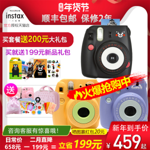 Fujifilm/富士instaxmini8KUMAMON熊本熊一次成像相机4色可选