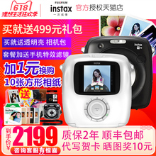 Fujifilm/富士instax SQ10数码预览拍立得相机打印机送方形纸新品