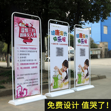 门型x展架60广告牌展示架160立式易拉宝80x180形海报架子设计制作