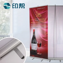 印帮易拉宝80x200海报架设计印刷铝合金广告架制作展示架架子定制