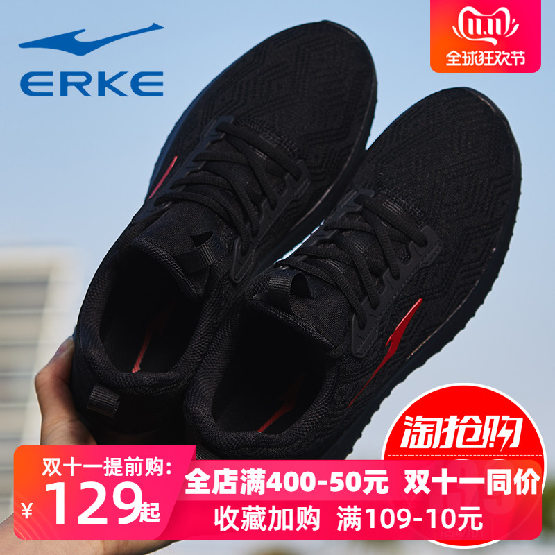ERKE Sports Shoes Men's Shoes 2019 Autumn New Leather Waterproof Teenager Breathable Mesh Running Shoes Men's Shoes