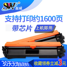 M203DW硒鼓 M227SDN M227FDW 森威CF230A粉盒适用惠普M227DW