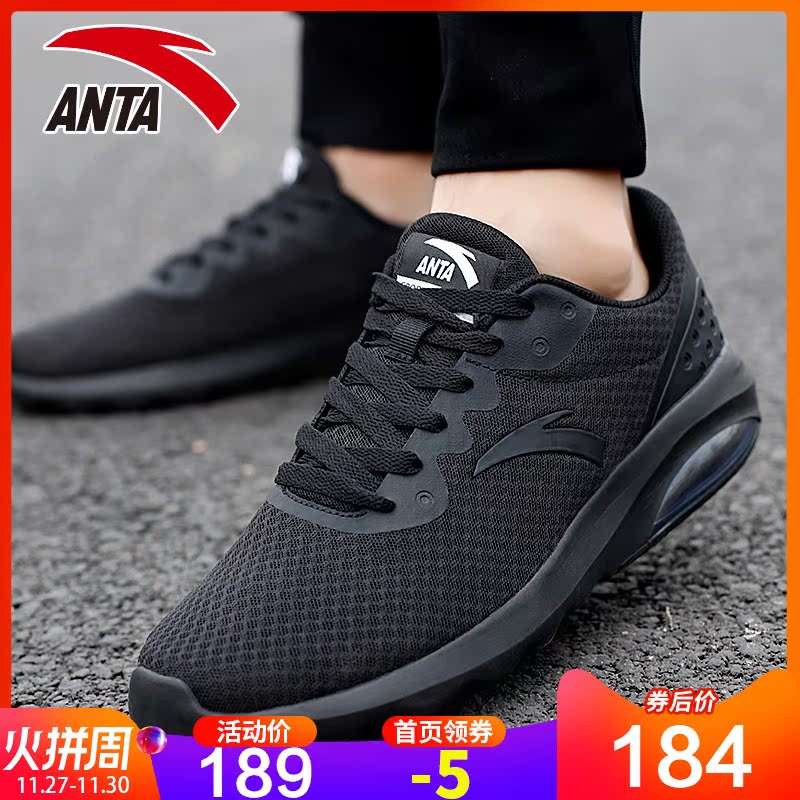 Anta Men's Shoe Sports Shoes 2019 Autumn/Winter New Official Website Air Cushion Shoes Breathable Casual Shoes Authentic Men's Running Shoes