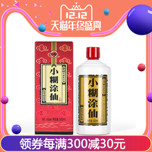 【官方授权】38度贵州小糊涂仙500ml 浓香型送礼白酒