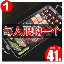 电烧烤炉韩式家用不粘电烤炉无烟烤肉机盘电烤盘铁板烧烤肉锅室内