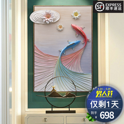 玄关装饰画3d立体走廊年货节折扣