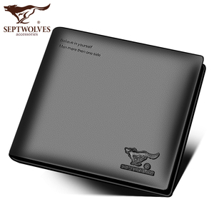 七匹狼短款真皮头层钱包