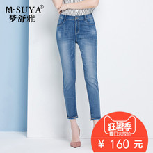 梦舒雅女裤浅色牛仔裤女夏薄款高腰九分裤2018韩版显瘦小脚铅笔裤图片