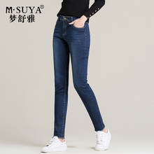 梦舒雅女裤毛边牛仔裤女长裤2018秋季新款高腰弹力显瘦小脚铅笔裤图片