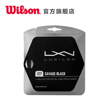 低弹性高控制 SAVAGE 网球拍线网球线 Luxilon力士浪 127