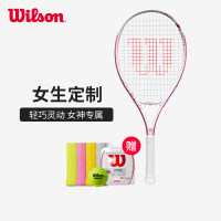 Wilson威尔胜单人初学者网球拍轻巧减震女生入门威尔逊 Intrigue