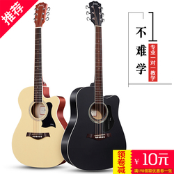 吉他初學者40寸41寸學生女男民謠吉他新手jita入門木吉他樂器禮物