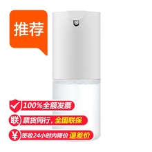 小米洗手机米家自动洗手机套装 泡沫洗手机感应皂液器洗手液机