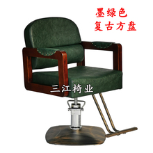 厂家升降美发美容椅子理发店洗头床配件理容剪发椅发廊专用旋转凳