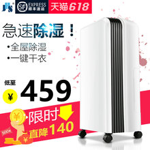 JHS除湿机抽湿机家用除湿器大功率 抽湿器地下室静音干燥机吸湿器