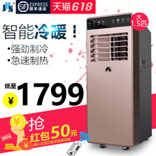 一体机冷暖窗式空调立式空调大1.5匹 家用节能移动空调 A011A JHS