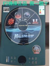 Joyoung/九阳 C22-F2/C22-F1电磁炉 多功能家用防辐射2200W大火灶
