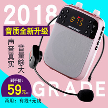 老师上课用教学迷你 APORO 导游腰挂腰麦大功率喇叭数字选曲播放器 T8小蜜蜂扩音器教师专用讲课无线耳麦话筒
