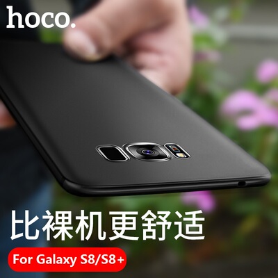 三星S8手机壳不顶膜S8Plus全包防摔软硅胶3星S8+plus保护套samsung note8个性创意时尚韩国潮not男款puls全屏