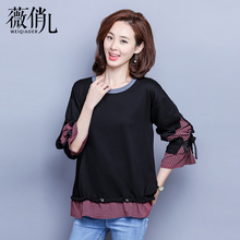 胖妹妹大码女装秋装加肥加大码女卫衣韩版宽松藏肉遮肚子上衣T恤图片