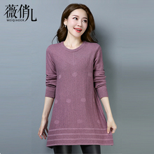 2018新款秋季毛衣女韩版宽松外穿大码女装胖妹妹显瘦针织打底衫女图片
