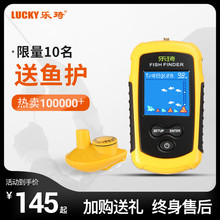 乐琦探鱼器无线声纳水下可视高清钓鱼器探测器手机超声波找鱼声呐