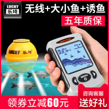 乐琦探鱼器无线声纳水下可视高清钓鱼器探测器手机超声波找鱼声呐