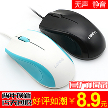 镭鹰loiog无声静音有线台式电脑笔记本usb家用办公游戏多色鼠标